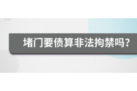 西宁专业要账公司如何查找老赖？